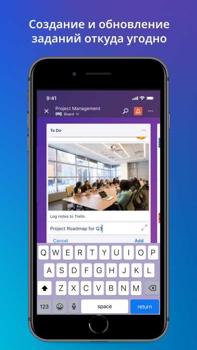 Вход в аккаунт Trello после установки