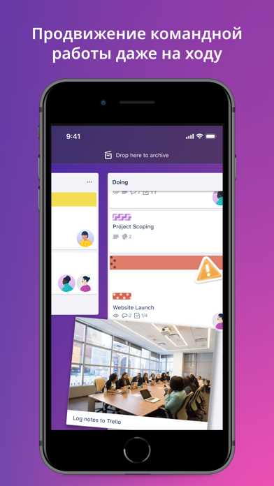 Скачивание установочного файла Trello с официального сайта