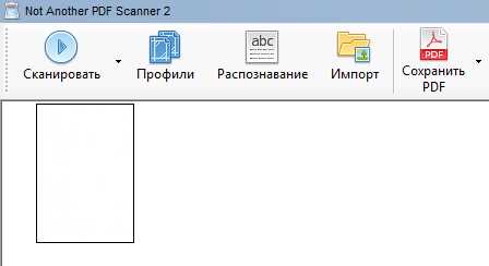 Как сканировать в adobe acrobat reader dc Как сканировать в adobe acrobat reader dc