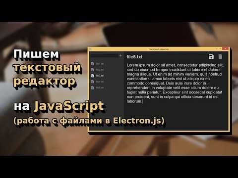 Конфигурация параметров сборки и иконок