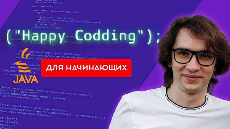 Проверка установки JDK на компьютере