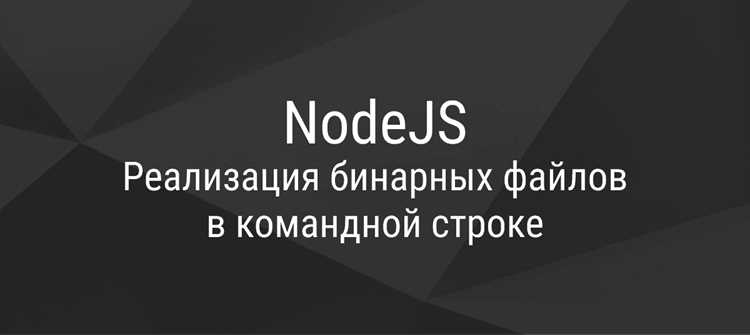 Конфигурация скрипта сборки для Windows