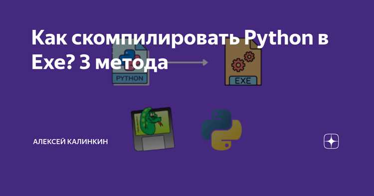 Обработка внешних зависимостей и модулей