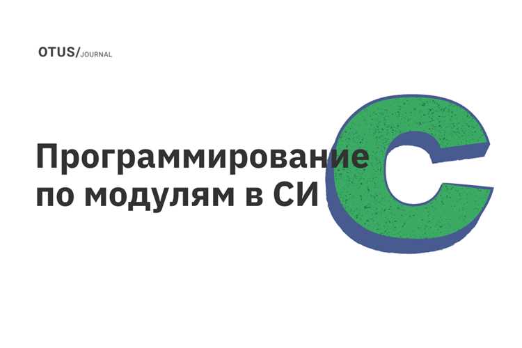 Установка компилятора GCC на Windows и Linux