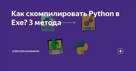 Подготовка исходного кода и сохранение файла с расширением.c
