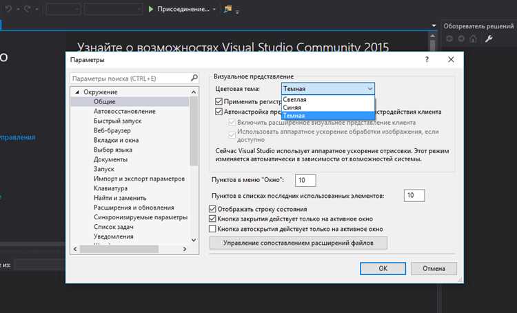 Обновление пространства имён и имени класса