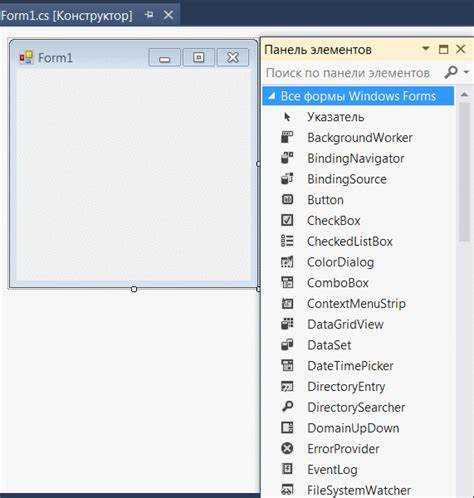 Как скопировать форму в c visual studio