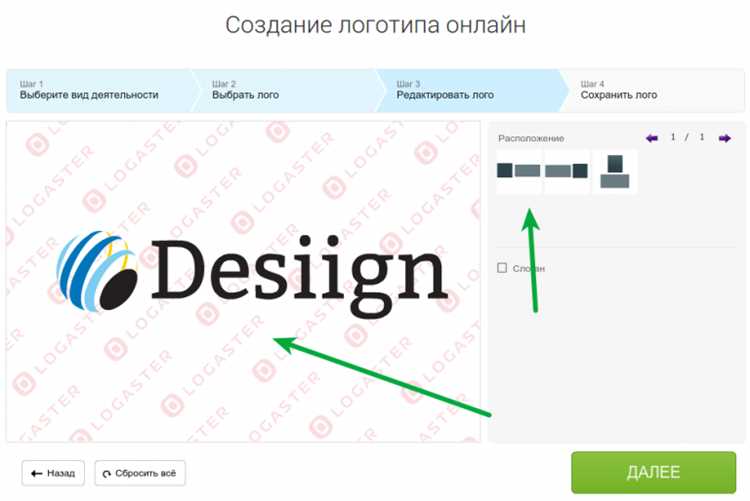 Как скопировать логотип с сайта Как скопировать логотип с сайта