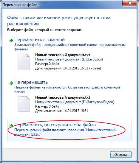 Копирование массива через цикл for с поэлементным переносом