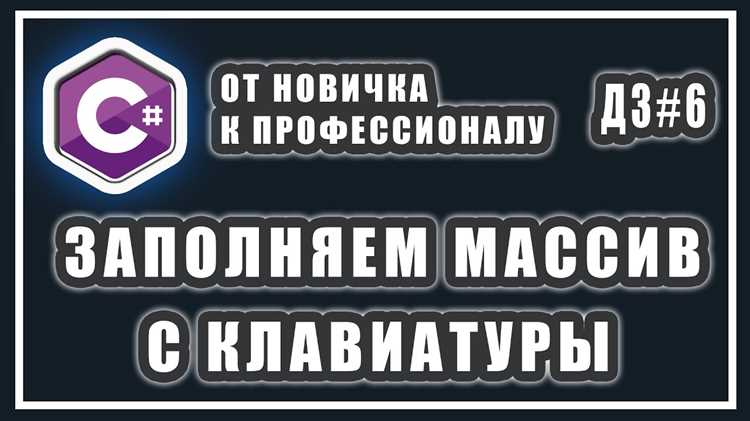 Копирование многомерных массивов с разбором вложенных уровней