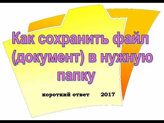 Копирование папок с правами в Linux через cp и ключ -a
