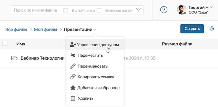 Какие права доступа нужно сохранить при копировании папок