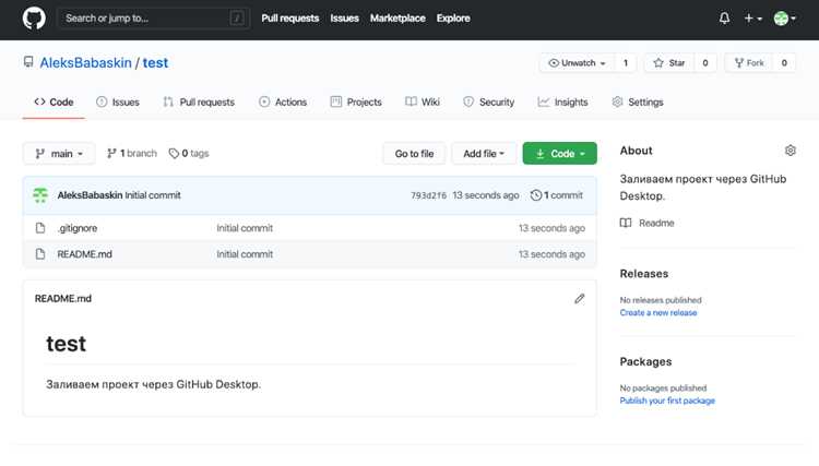 Как скопировать репозиторий github Как скопировать репозиторий github