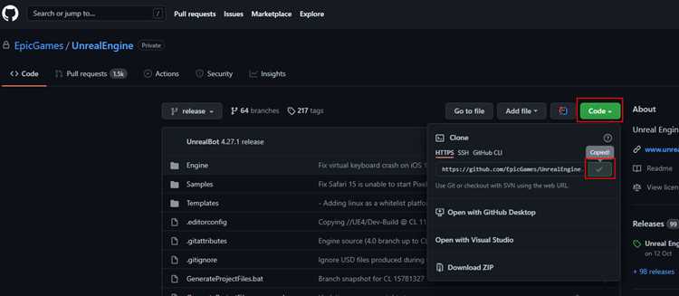 Копирование ссылки через веб-интерфейс GitHub