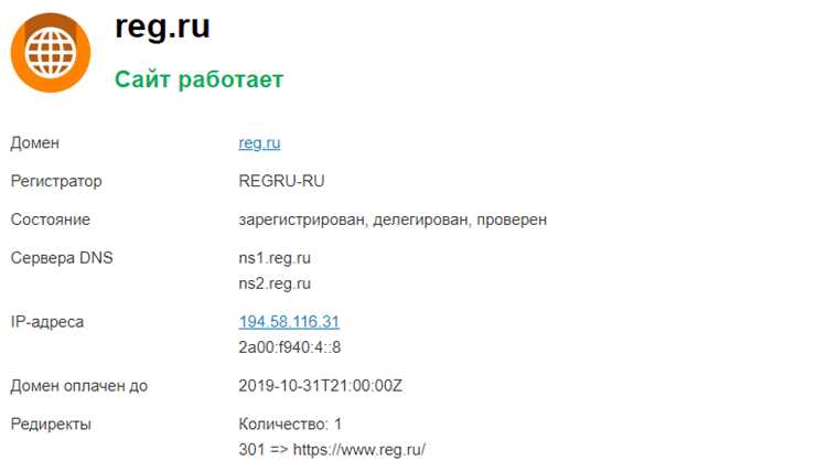 Замена публичных контактных данных на данные доверенного представителя