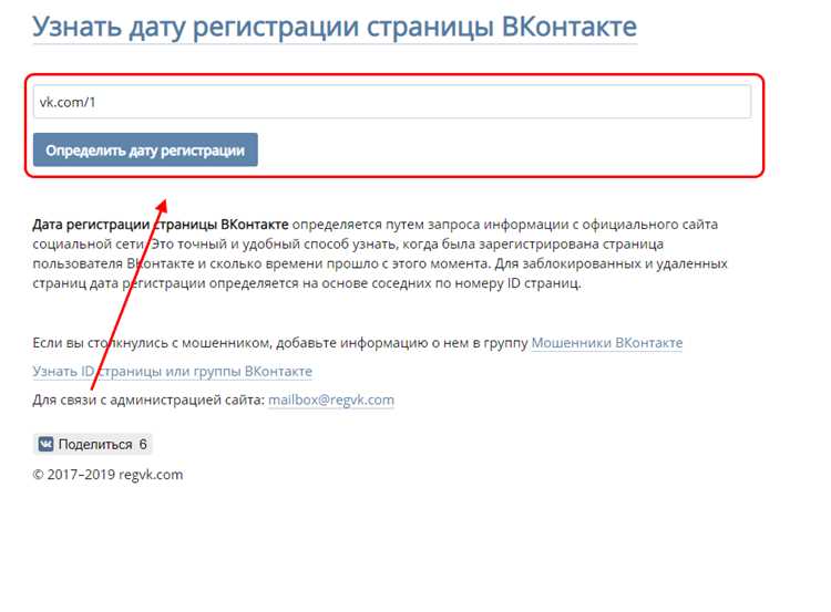 Проверка доступности услуги защиты контактов у текущего регистратора