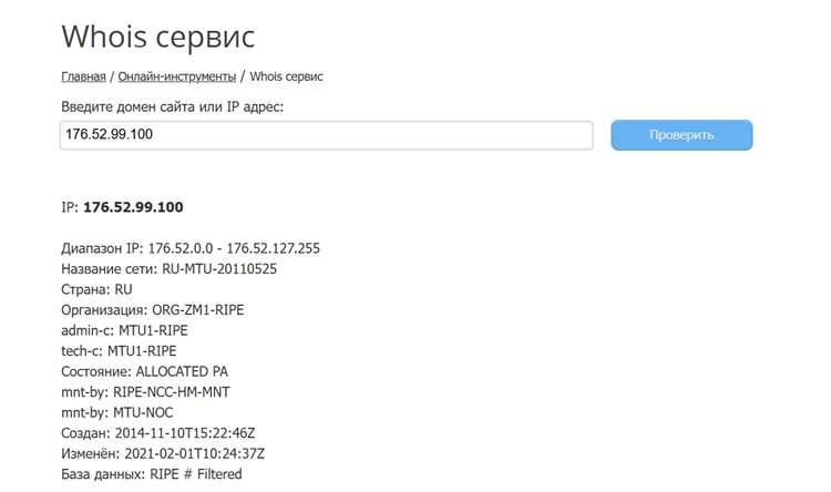Настройка приватных NS и технических контактов для снижения утечек информации