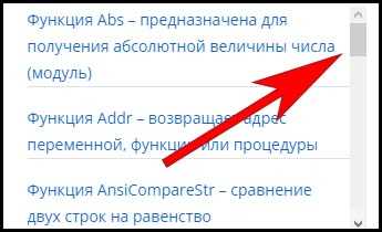 Удаление горизонтальной полосы прокрутки с контейнера