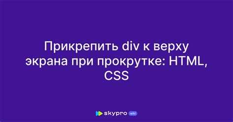 Скрытие вертикальной полосы прокрутки для отдельных элементов