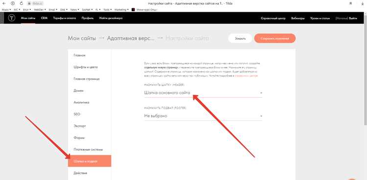 Отключение индексации страницы поисковиками