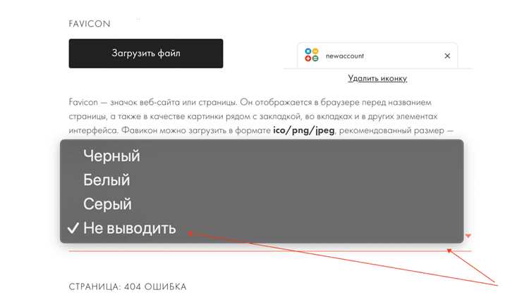 Создание скрытой ссылки для ограниченного доступа
