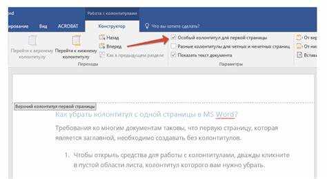 Удаление страницы из меню и навигации сайта
