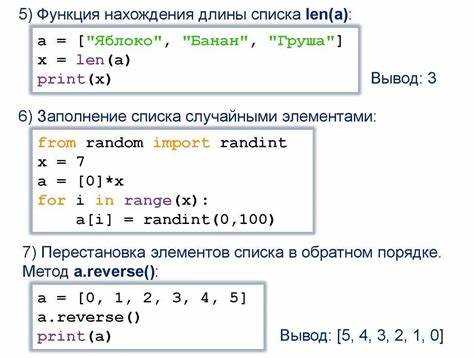 Сложение чисел после преобразования строковых элементов
