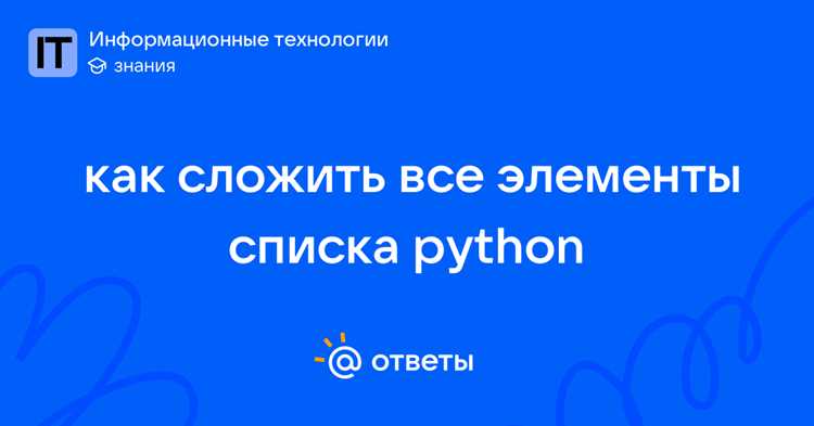 Агрегация чисел в списке с использованием функции reduce