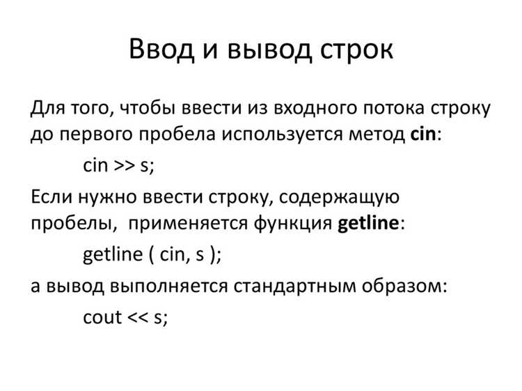 Добавление пользовательских разделителей при объединении строк
