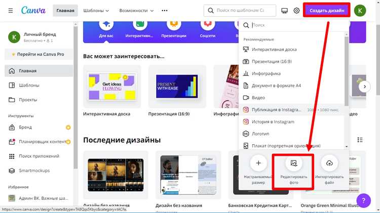 Применение градиентов для фоновых эффектов