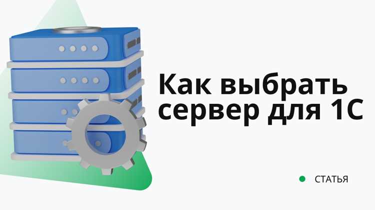 Подбор процессора и материнской платы под круглосуточную работу