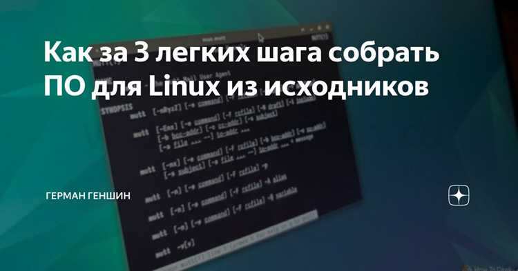 Настройка переменных окружения для сборки