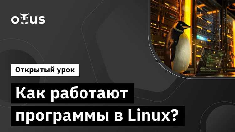 Как собрать программу из исходников linux Как собрать программу из исходников linux