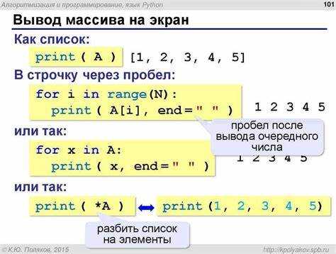 Тестирование сборки и проверка модулей