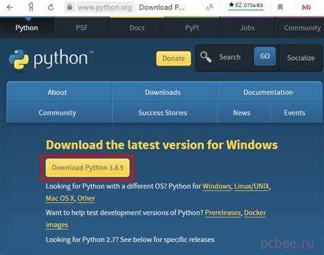 Как собрать python из исходников