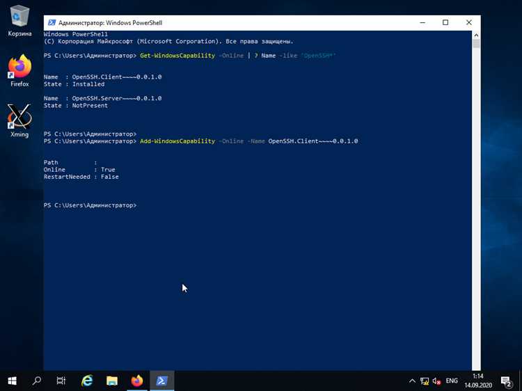 Проверка сетевых настроек Linux и Windows перед подключением