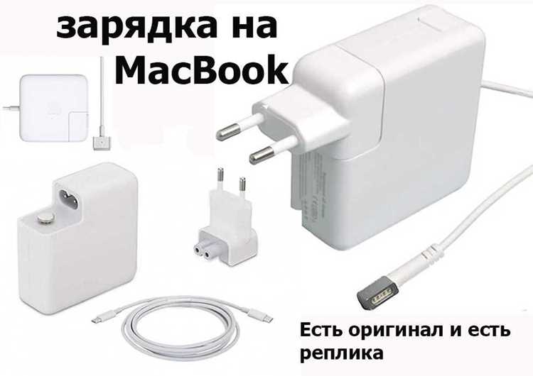 Настройка оптимального уровня яркости и отключение True Tone