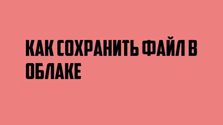 Настройка прав доступа к папкам на сервере