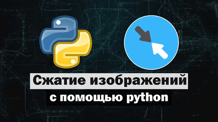 Сохранение изображений из URL в локальные файлы
