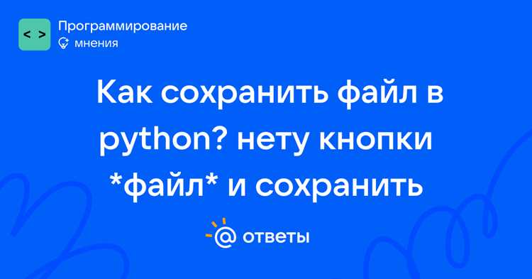 Сохранение изображений с помощью OpenCV