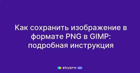 Использование библиотеки Pillow для сохранения изображений