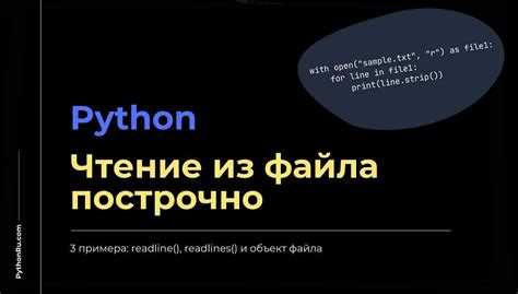 Работа с форматом PNG и JPEG в Python