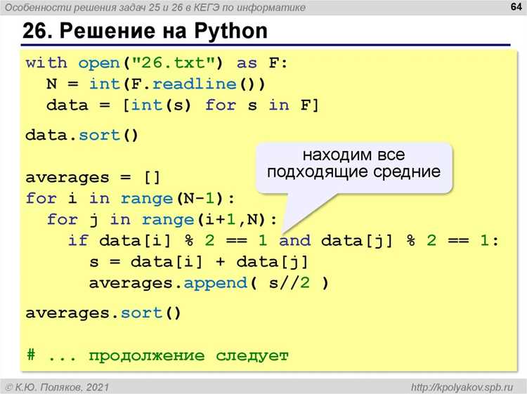 Как сохранить лог в переменную python Как сохранить лог в переменную python
