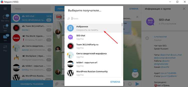 Типичные ошибки при смене телефона и способы их избежать