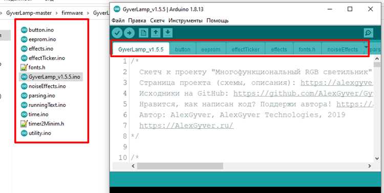 Подготовка структуры файлов библиотеки