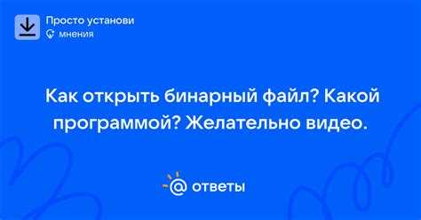 Определение структуры данных и формата файла