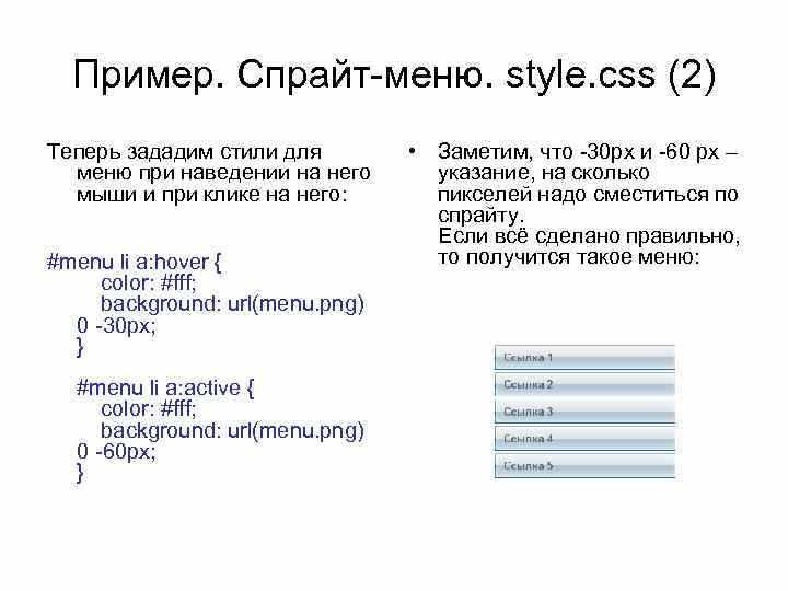 Как создать css файл для html