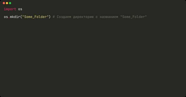 Использование класса File для создания одиночной папки