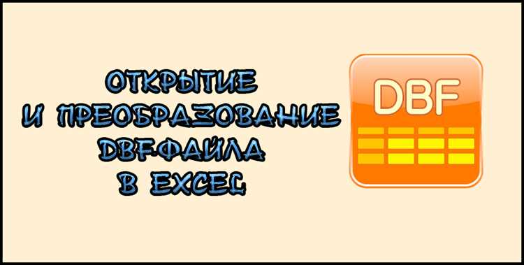 Добавление и редактирование записей вручную