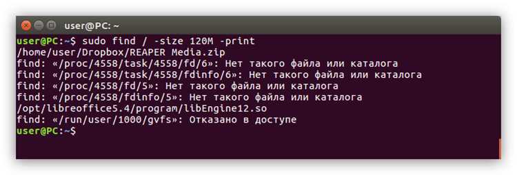 Формирование файла нужного объема с помощью fallocate